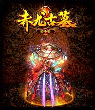 网页天龙八部荣耀私服